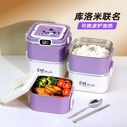 【三丽鸥联名】可爱小饭盒