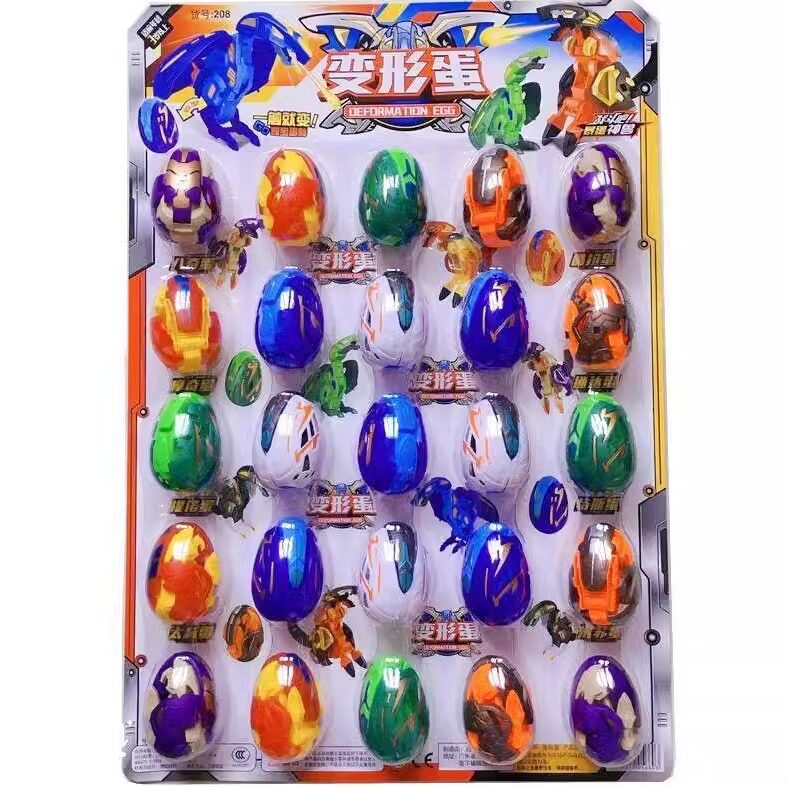 变形恐龙蛋学校小店赠品儿童玩具