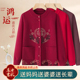 奶奶喜庆开衫 毛衣外套中老年人生日唐装 衣服女70岁80妈妈保暖上衣