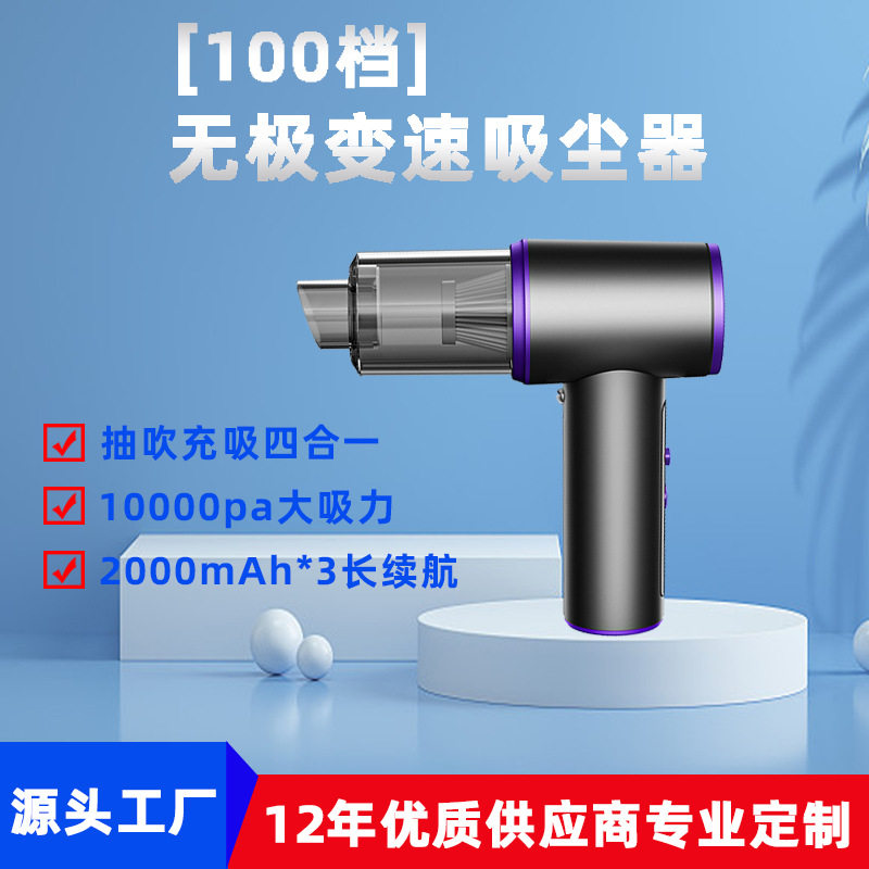 新款四合一车载吸尘器大功率无线便携式家用户外多功能手持吸尘器,鲜花速递/花卉仿真/绿植园艺,其它园艺用品,淘宝优惠券,粉丝福利购,淘宝优惠卷