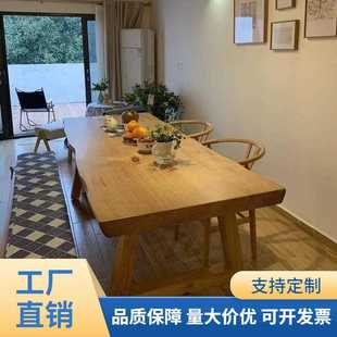 自然边家用客厅吃饭桌子 北欧全实木餐桌 餐厅民宿原木餐桌椅组合