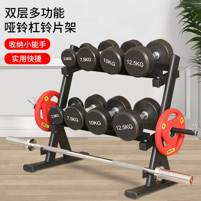 多功能可调节两层4付6付哑铃架壶铃架杠铃杆架杠铃片存储架,鲜花速递/花卉仿真/绿植园艺,其它园艺用品,淘宝优惠券,粉丝福利购,淘宝优惠卷