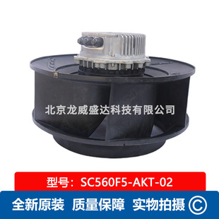 泛仕达fans tech精密空调室内风机DM150F5 AKT SC560F5