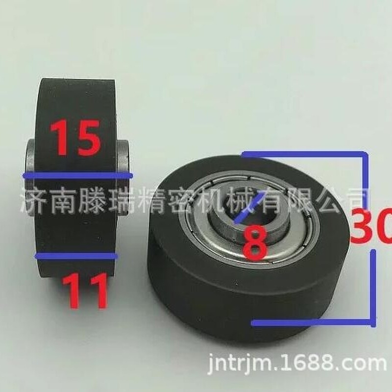 UMRHW30,聚氨酯成形轴承 内轮突出型聚氨酯包覆轴承UMRHV30