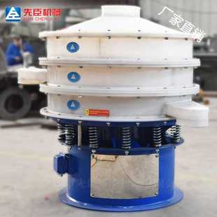 振动筛商品 河南振动筛厂家 双层分级震动筛