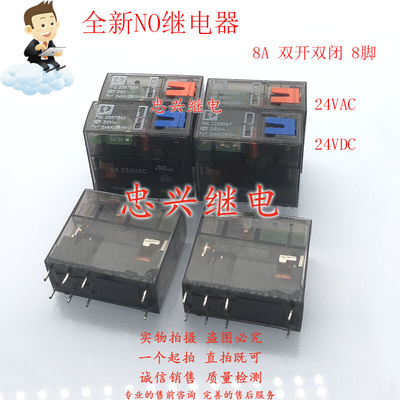 全新 NO.2987956 2987943 2234567 8234567 8A/16A 24VDC/24VAC