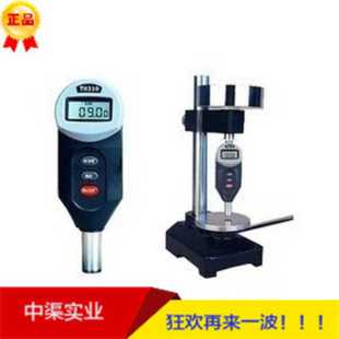 无损TH210FJ 时代TH210邵氏橡胶硬度计用支架 不带支架现货
