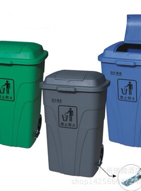 白云AF07303A户外垃圾桶大号环卫车240L物业小区带盖轮子垃圾箱