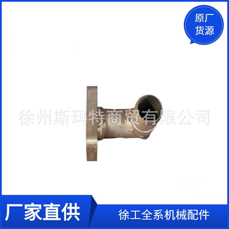徐工原厂配件装载机备件300F.7.2.2 泵进油管251700221
