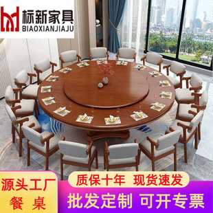 小户型圆形带转盘餐桌家用酒店大圆桌吃饭桌子 实木餐桌椅组合中式