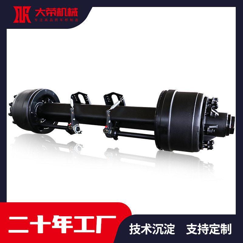 2023大荣半挂车车轴10吨13吨车桥总成承载力强