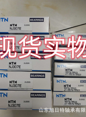 NJ307E   XRT进口轴承 XRT圆柱滚子轴承现货