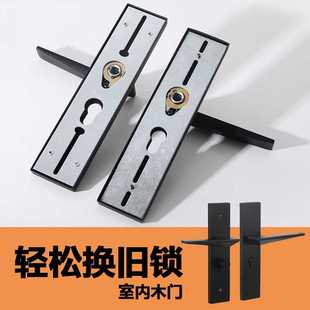 免改孔卧室门锁室内家用通用型房间可调节门把手木门执手黑色手柄