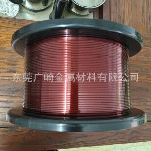 山东漆包扁铝线2*8 3*5 3*6 3*7 3*8高温铝扁线/电磁线/能源汽车