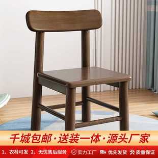 凳 实木靠背椅儿童家用木头櫈茶几小板凳木凳子学生课桌椅凳子换鞋