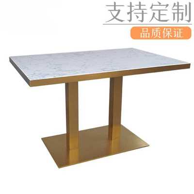 四人 长方形餐桌轻奢大理石桌子咖啡厅酒店会所不锈钢餐台厂家