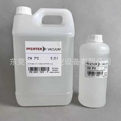 PFEIFFER普发真空泵油Oil P3质谱仪油PK001106-T PK001107-T批发