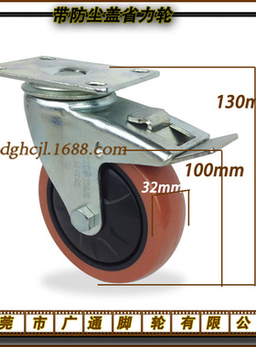 供应4寸迈仕达橙色PVC万向刹车脚轮 工业手推车轱辘 机械耐磨滚轮