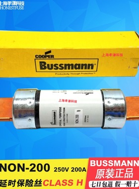 BUSSMANN延时熔断器NON-200-175-250-300-350 200A 250V Class H5