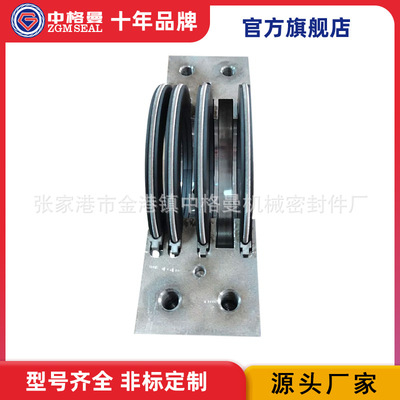 厂家供应 泵用机械密封ZG-FBMA290 高压机械密封 量大价优