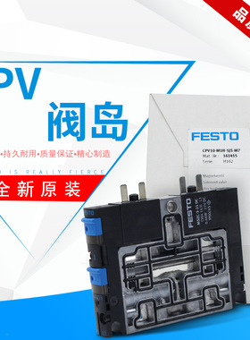 FESTO电磁阀CPV10/CPV14/C18-M1H-5JS-5LS-2X3-OLS-GLS-K-1/4-1/8