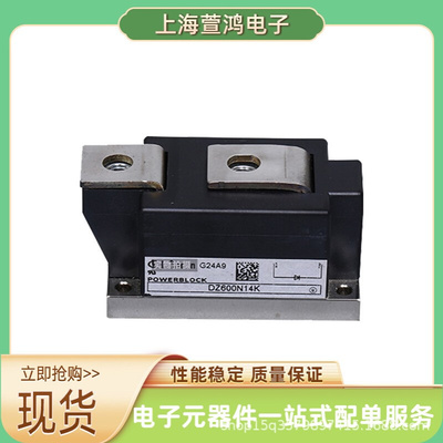 FP150R12KT4 FS50R12W2T4 FS75R12W2T4 TD425N16KOF  IGBT功率模