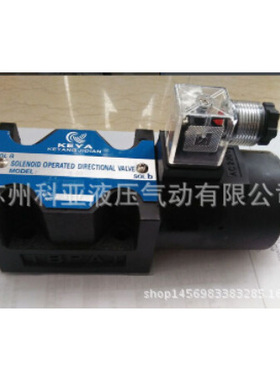 台湾科亚KEYA电磁阀FW-03-2B2-B220-Z5L-50 FW-03-2B3-B220