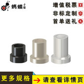 金属轴环 厂家直销 替换米思米 凸形精密级全尺寸定ZHI型