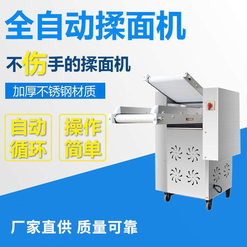 商用压面机350型500型自动循环大型包子馒头揉揉面机擀面,清洗/食品/商业设备,其他食品加工设备,淘宝优惠券,粉丝福利购,淘宝优惠卷