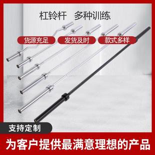 杠铃杆商用健身器材奥杆家用举重健身轴承铜套杠铃杆推硬拉杠铃杆