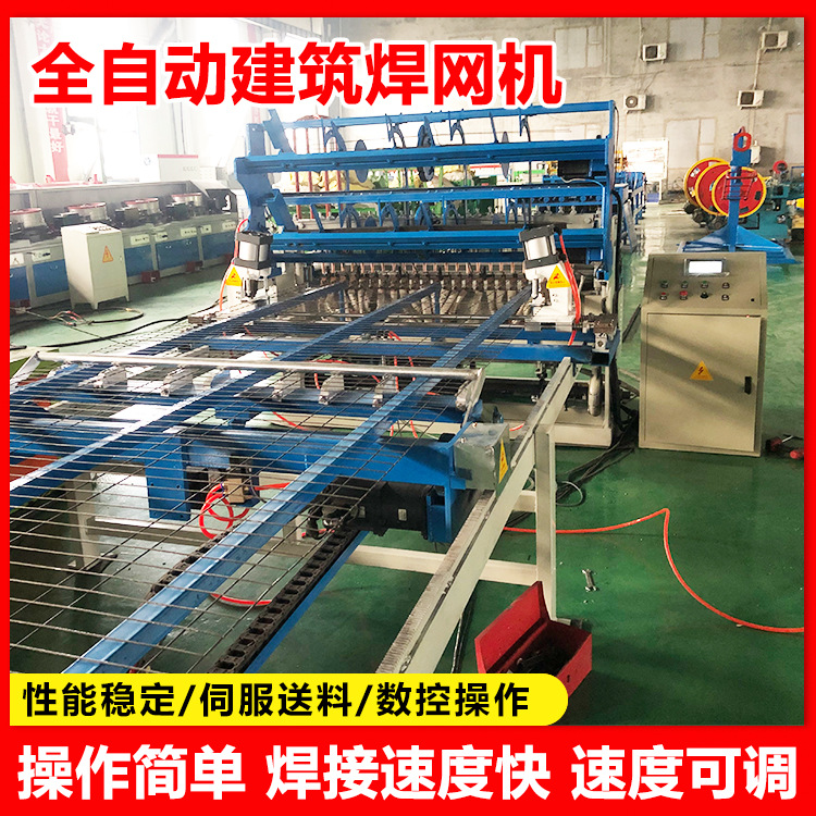 隧道支护网排焊机 自动数控网片焊接机 桥梁隧道金属焊网机