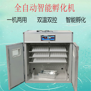 全新枚鸡蛋孵化机智能全自动孵卵器 鸡鸭鹅鸽子鹌鹑鸵鸟家用型528