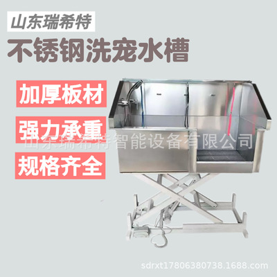 Self service pet washing machine商用扫码刷卡投币自助洗宠机