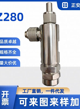 电厂取样耐压耐温过滤器TZ220 不锈钢取样器GN03D