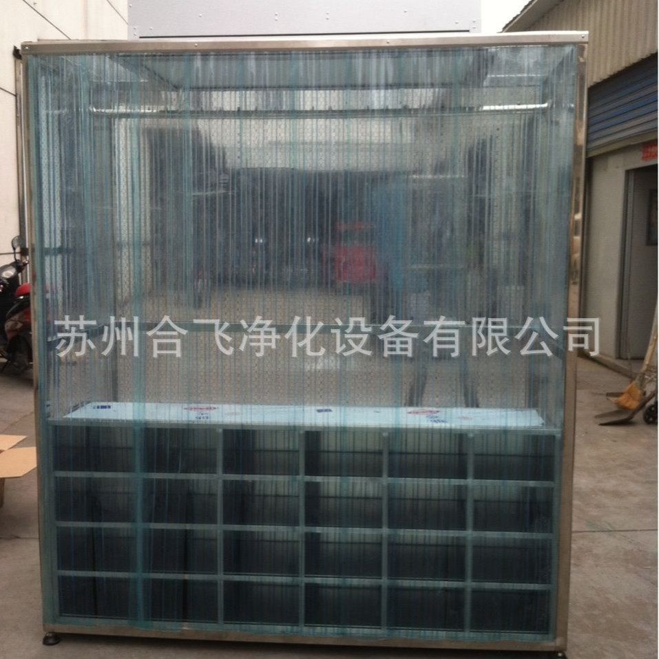 不锈钢除臭洁净鞋柜、高效洁净衣柜、储物柜、等设备直供,清洗/食品/商业设备,拌馅机,淘宝优惠券,粉丝福利购,淘宝优惠卷