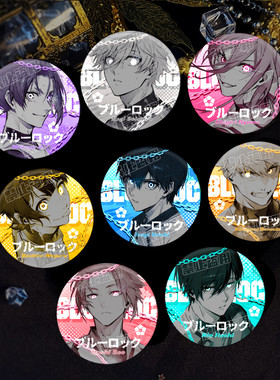 蓝色监狱BLUELOCK反光吧唧徽章千切豹马洁世御影玲王周边洁世一