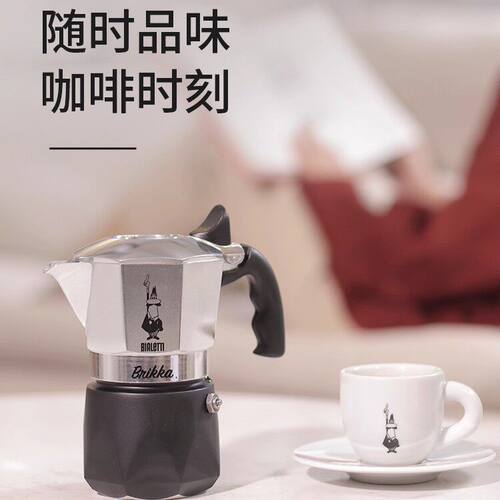 比乐蒂双阀摩卡壶银色经典款2杯份4杯份家用户外便捷咖啡壶萃取