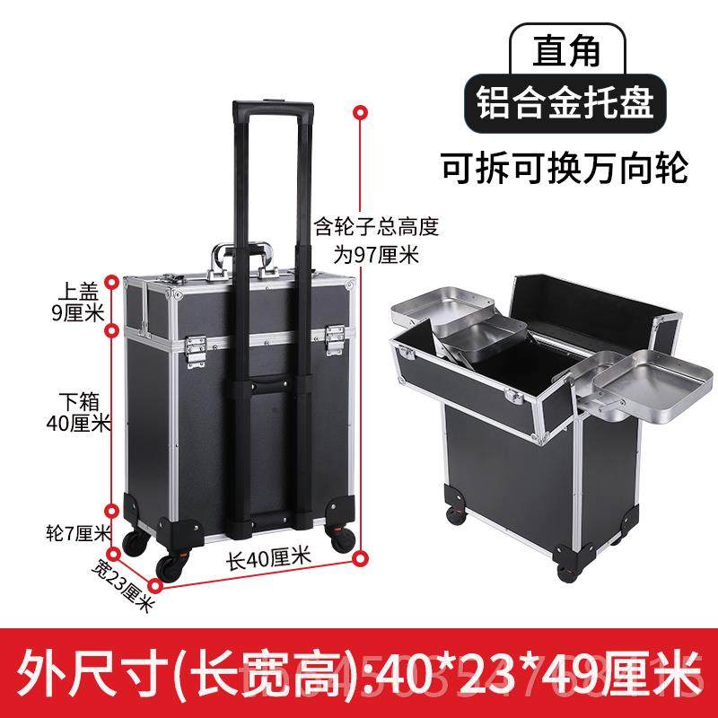 高档上翻妆盖分层美拉杆工具拖箱收纳储物移动式容师外出跟手行拉,箱包皮具/热销女包/男包,旅行箱,淘宝优惠券,粉丝福利购,淘宝优惠卷
