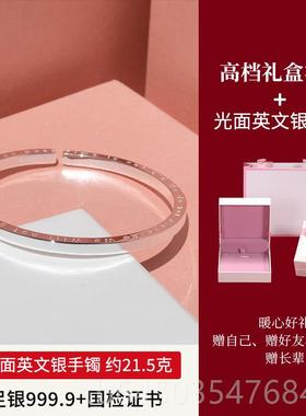 高档正品9999足手银镯女纯银实心手环简约字母银银镯子红同款网手