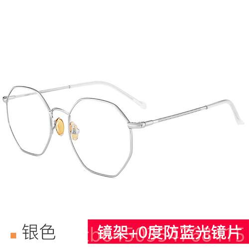 高档防光辐射多边眼形近视眼镜蓝女韩版潮复古镜框网红圆框有款度