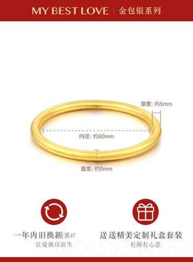 高档镀金圈内银手镯女古黄法传承金金999足金素包银镯实心不变形