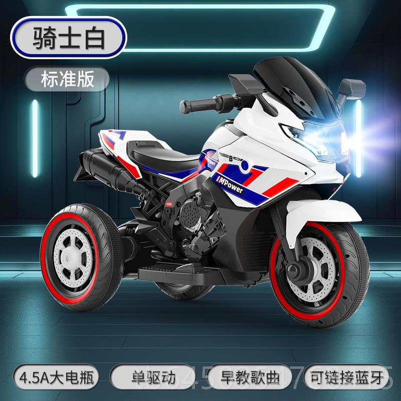 高档电动摩托童车可儿坐人玩具2车子宝宝遥控车204新款大双人1到3