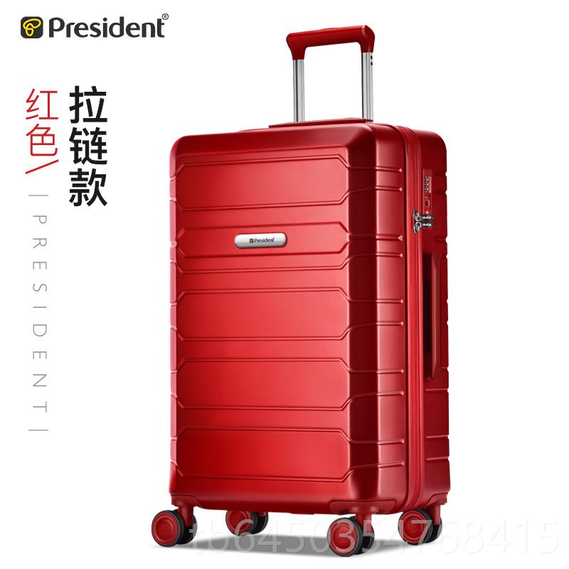 高档凌秀行李箱20寸女登机箱结实耐用旅行箱24杆向拉轮箱万男28