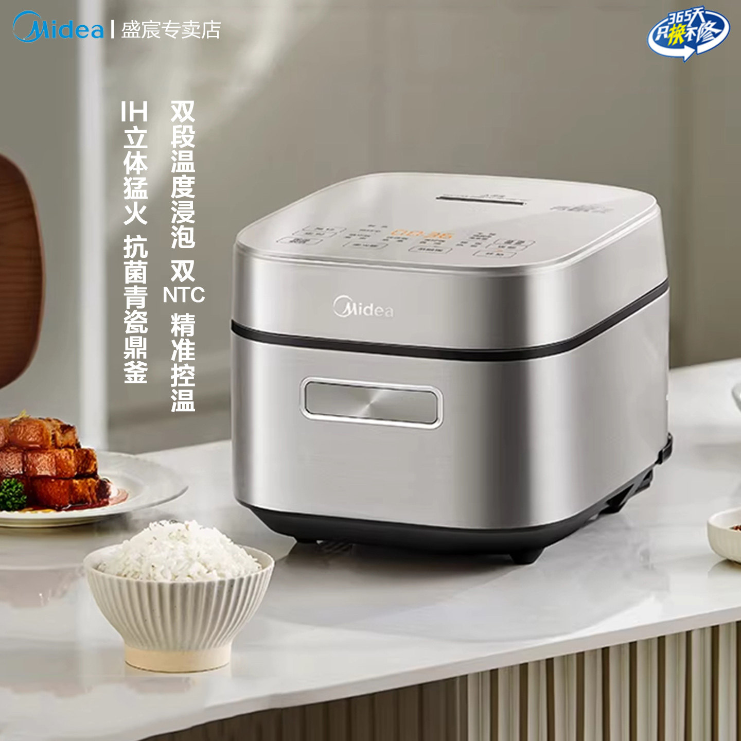 美的IH家用电饭煲3升多功能2到3到4人陶瓷内胆不粘青瓷小电饭锅