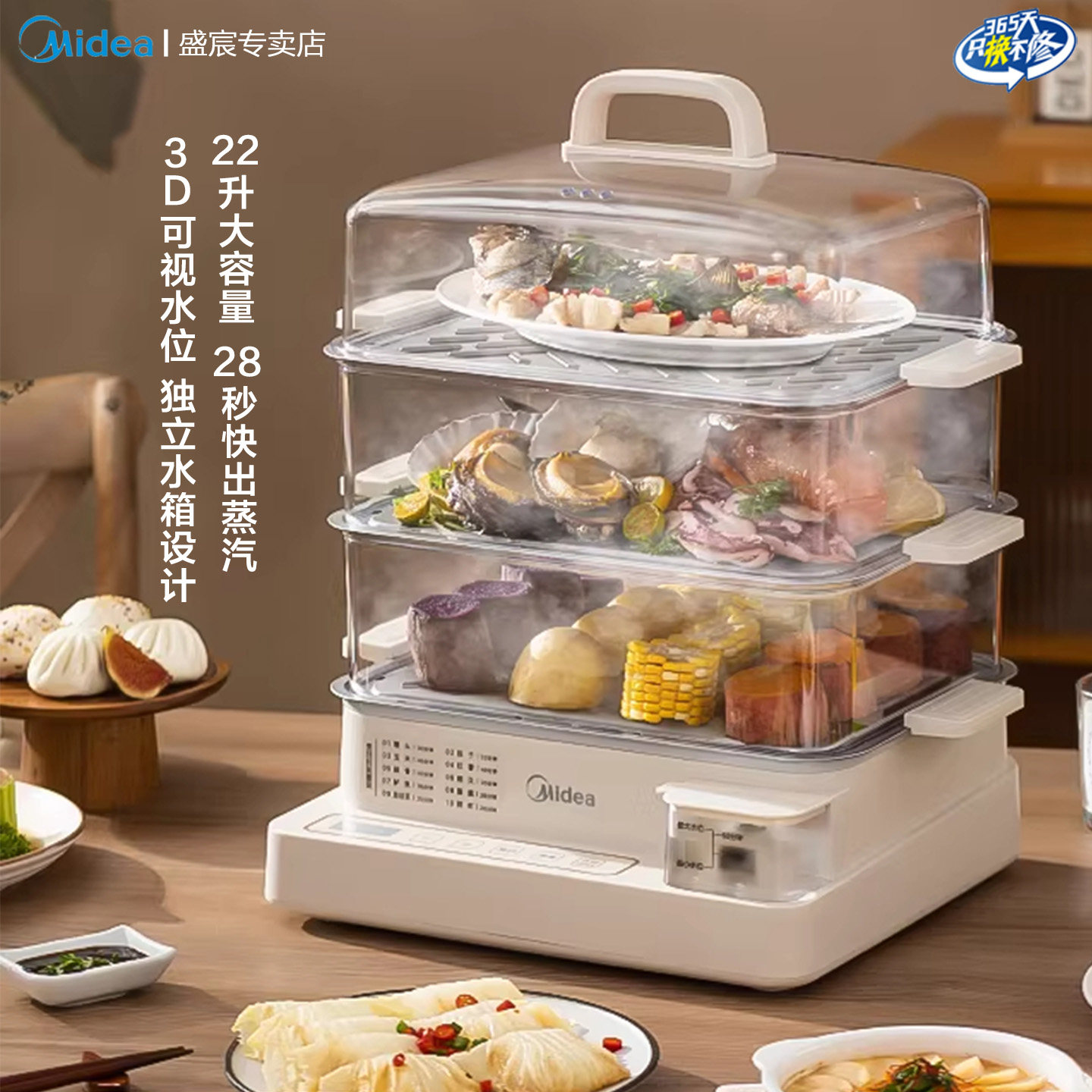 美的电蒸锅多功能家用三层多层蒸煮一体锅大容量蒸箱官方正品