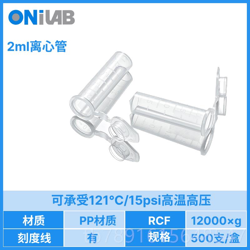 正品实搅胶验室混匀仪色漩涡振荡器颜料摇漆拌器美睫震荡器醒搅拌