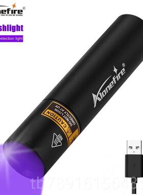 正品你黑镜35nm充电紫光手电筒钞灯钱币验烟酒荧光迷鉴定紫外线S6