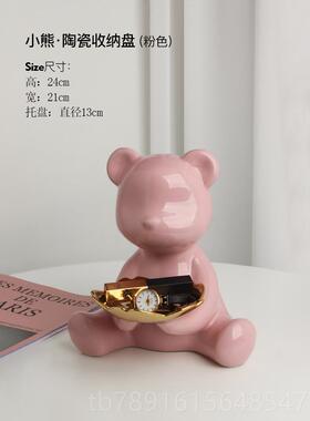 正品贝汉美轻奢收纳小熊件北欧玄陶关钥匙装瓷饰品客厅家居乔摆迁