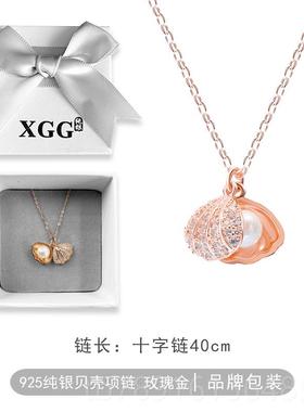 正品S25贝壳珍珠吊坠项链纯银9链小新韩版简约淑清女百搭银锁骨女