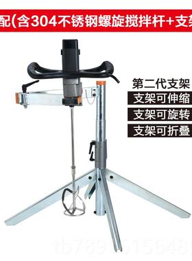 正品拌Burle油y博来 大功率工业级器电动搅电钻漆涂料搅拌水泥搅